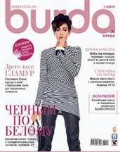  :  Burda  2014 